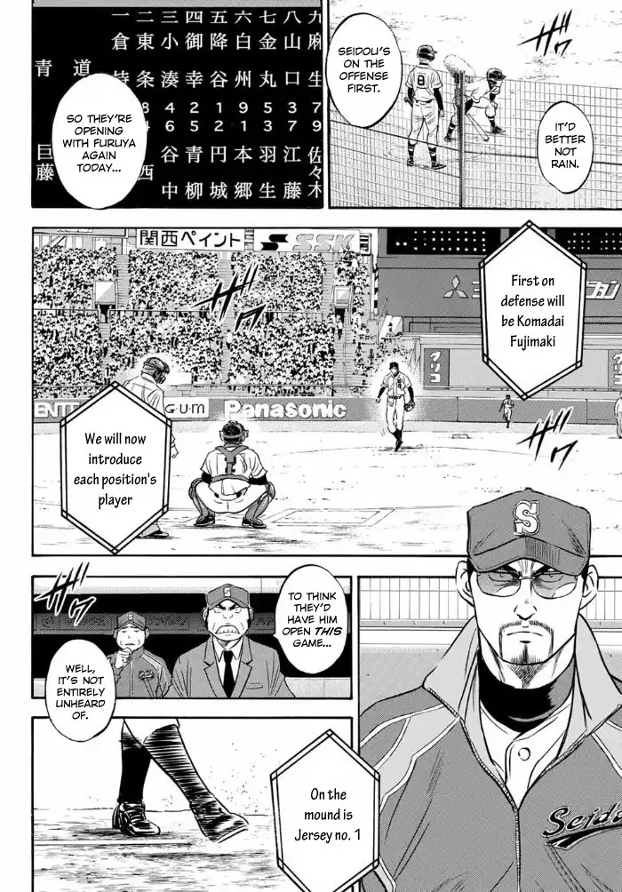 Daiya no A - Act II Chapter 5 3